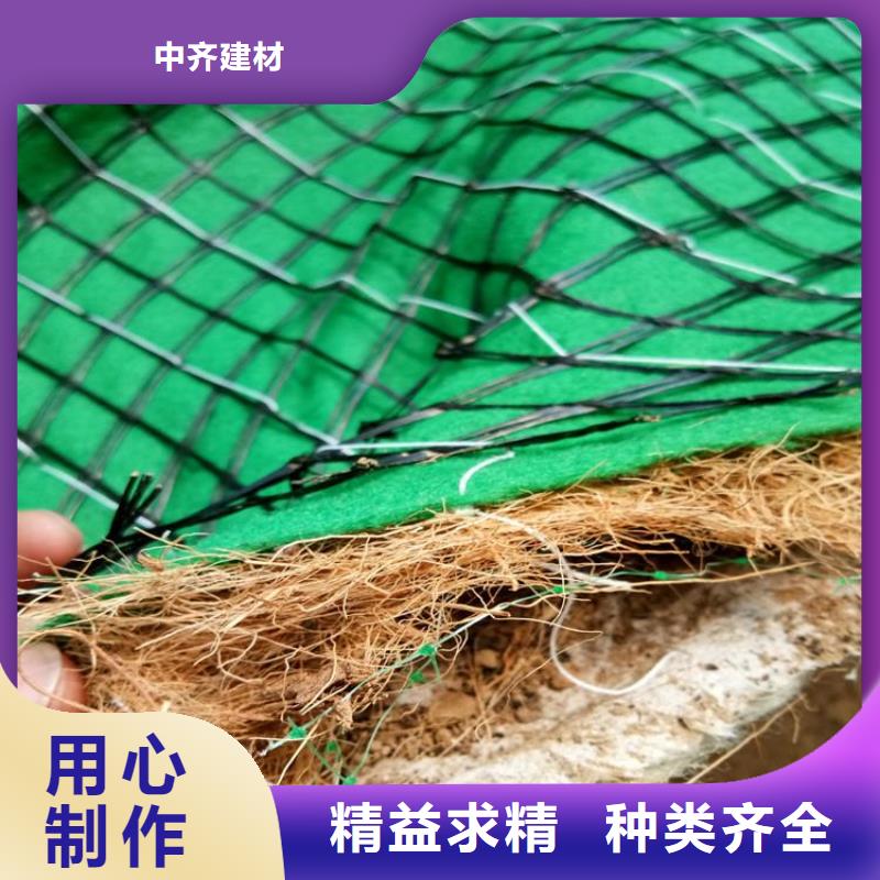 椰丝毯【土工布】助您降低采购成本