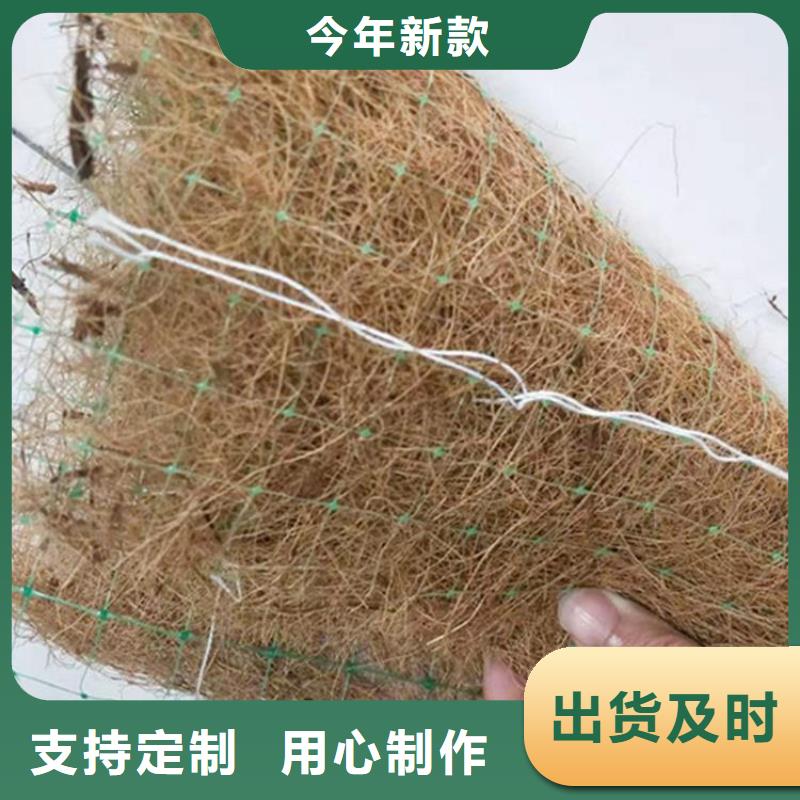 椰纤植生毯加筋麻椰固土毯