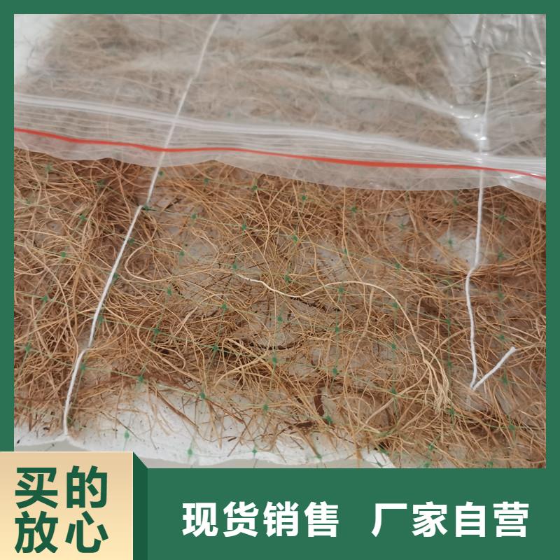 水保加筋椰丝毯-稻草毯