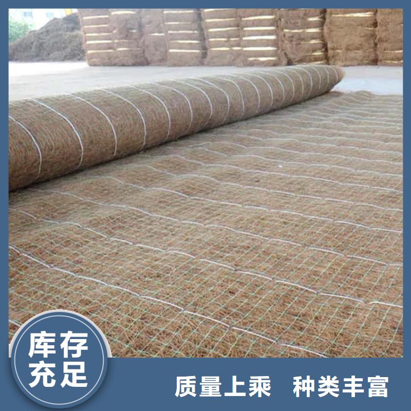 椰丝植物纤维毯施工详情