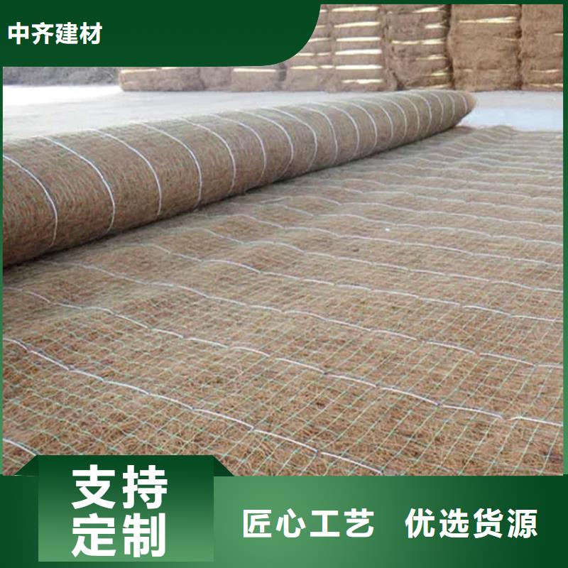生态环保草毯-抗冲加筋生态毯