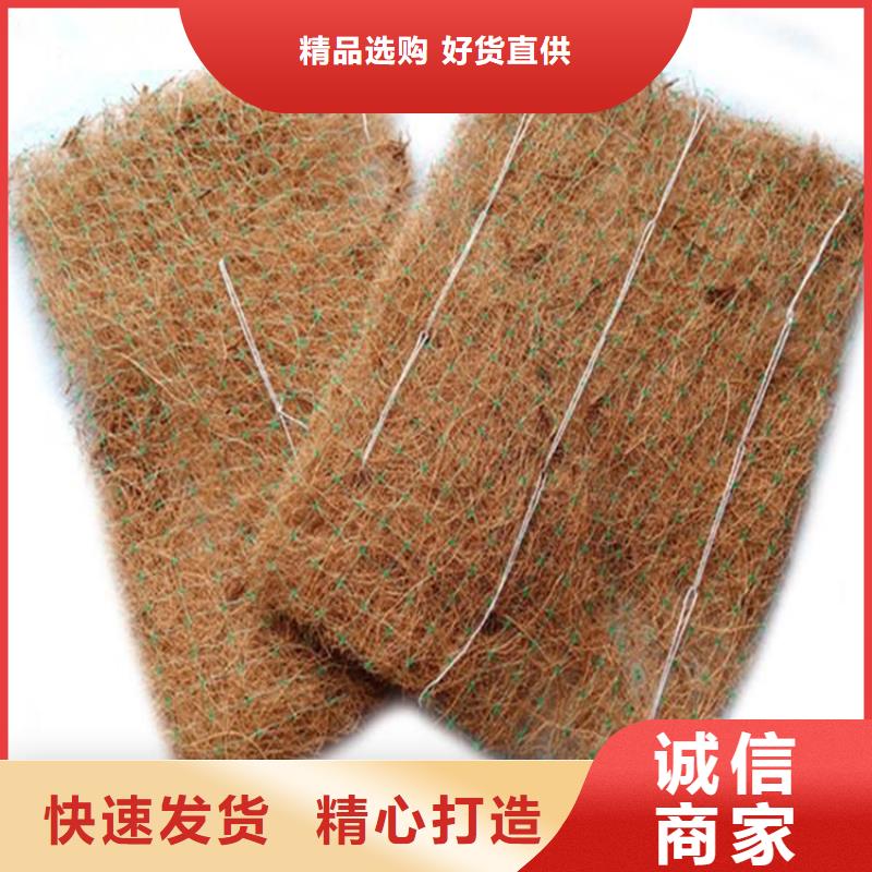 椰纤植生毯-加筋抗冲生物毯-秸秆椰丝毯