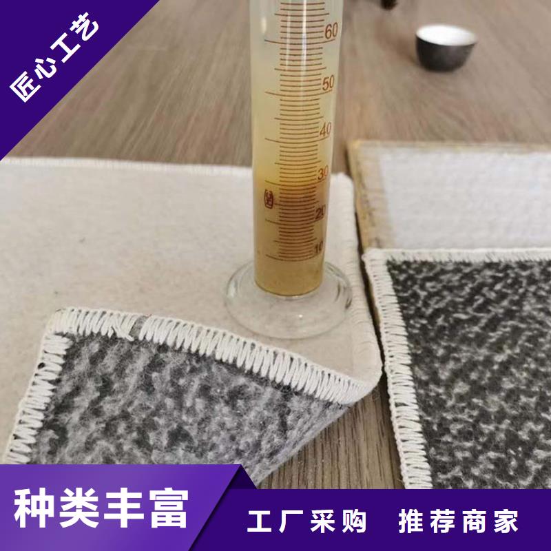 【膨润土防水毯】_土工膜产地批发