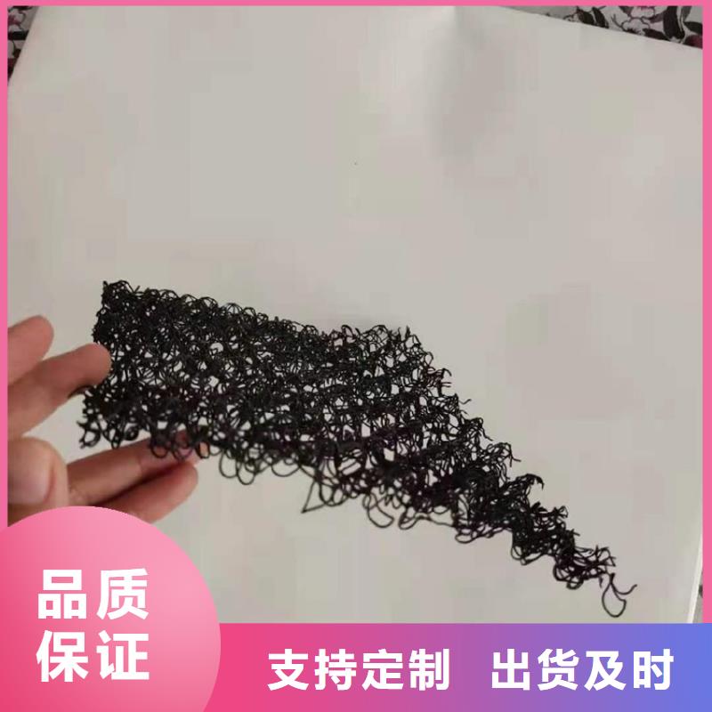 水土保护毯-硬式透水管厂家工艺先进