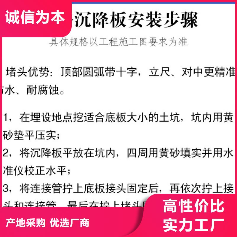 沉降板注浆管厂家用心制造