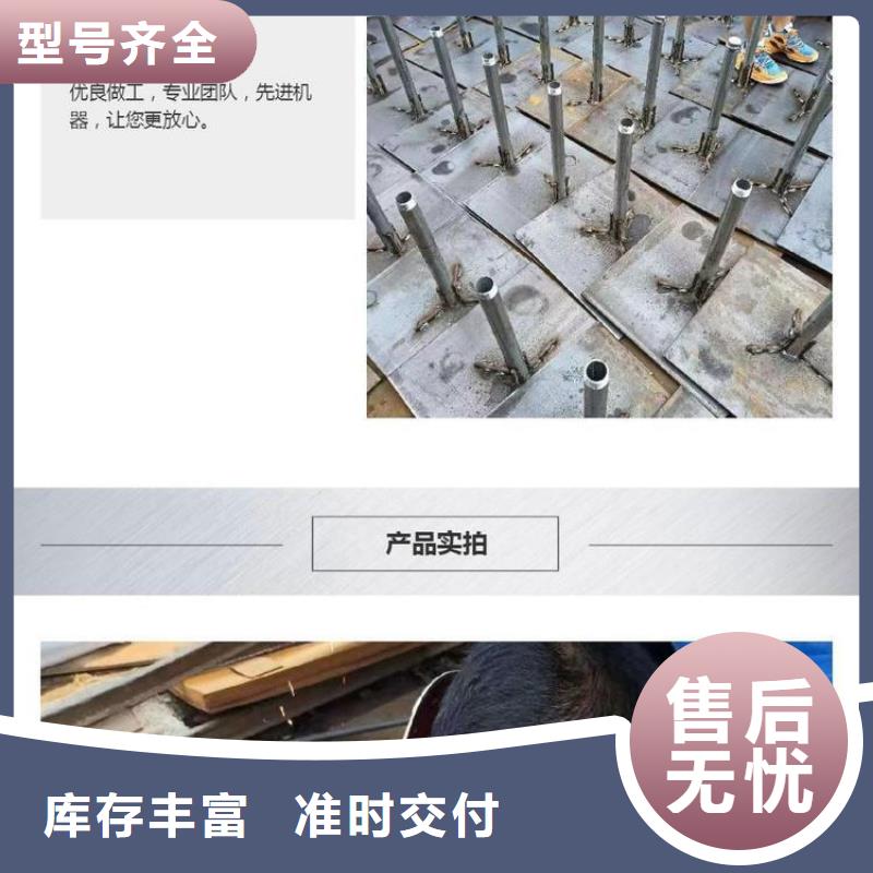 沉降板注浆管厂家厂家型号齐全