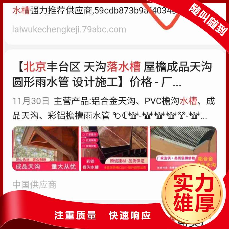 网络推广厂家直售