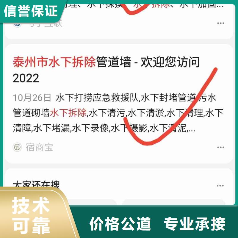 网络推广厂家直售