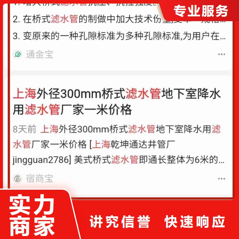 网络推广厂家直售