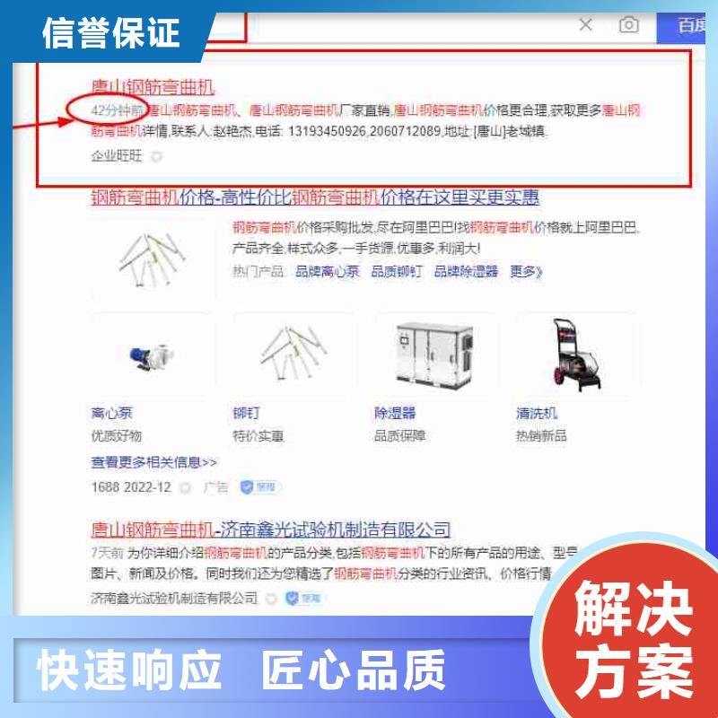 产品信息推广视频-产品信息推广-四川省凉山市昭觉|普格|自贡|阿坝|宜宾|攀枝花|绵阳附近生产商