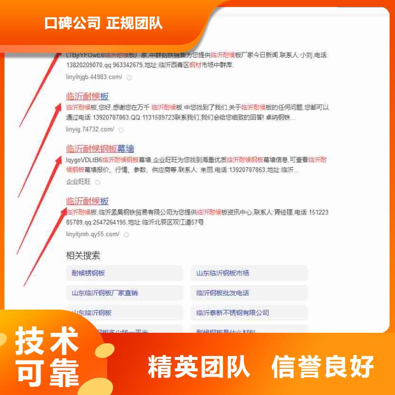 产品信息推广视频-产品信息推广-四川省凉山市昭觉|普格|自贡|阿坝|宜宾|攀枝花|绵阳附近生产商