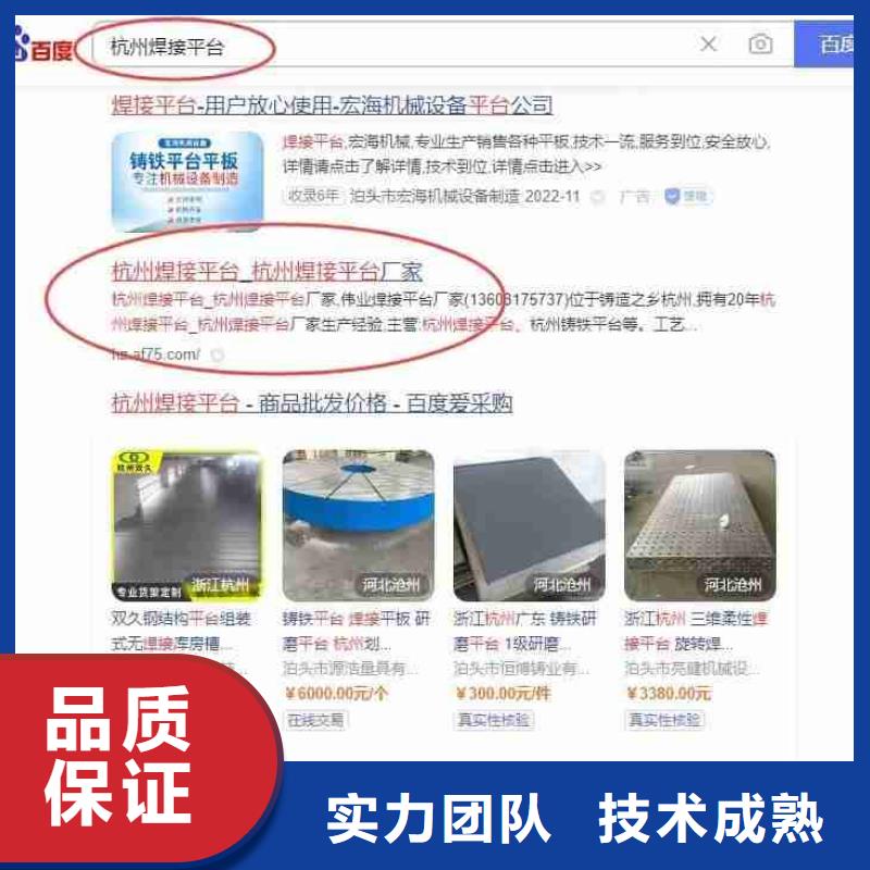产品信息推广视频-曲江|南雄|揭阳|云浮|佛山|中山|广州|深圳|湛江产品信息推广口碑商家-华尔智能小程序(韶关市分公司)