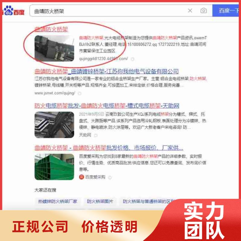 产品信息推广视频-万全|蔚县|保定|沧州|邯郸|承德|秦皇岛|石家庄华尔产品信息推广_ 华尔智能小程序(张家口市分公司)