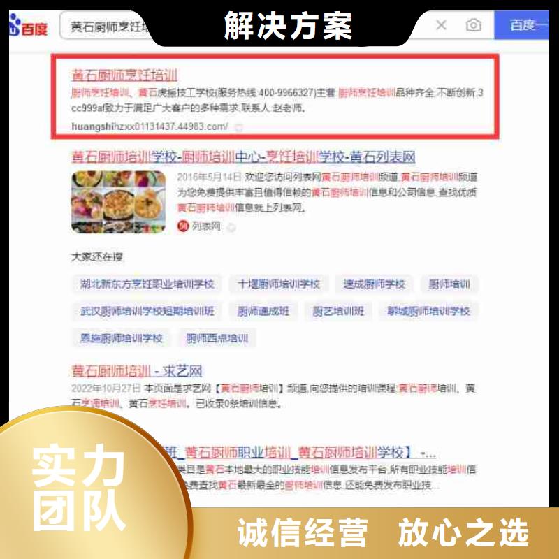 产品信息推广视频-万全|蔚县|保定|沧州|邯郸|承德|秦皇岛|石家庄华尔产品信息推广_ 华尔智能小程序(张家口市分公司)