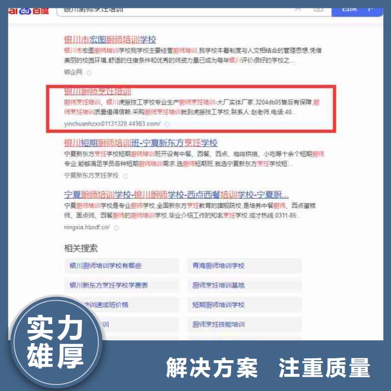 产品信息推广视频-万全|蔚县|保定|沧州|邯郸|承德|秦皇岛|石家庄华尔产品信息推广_ 华尔智能小程序(张家口市分公司)