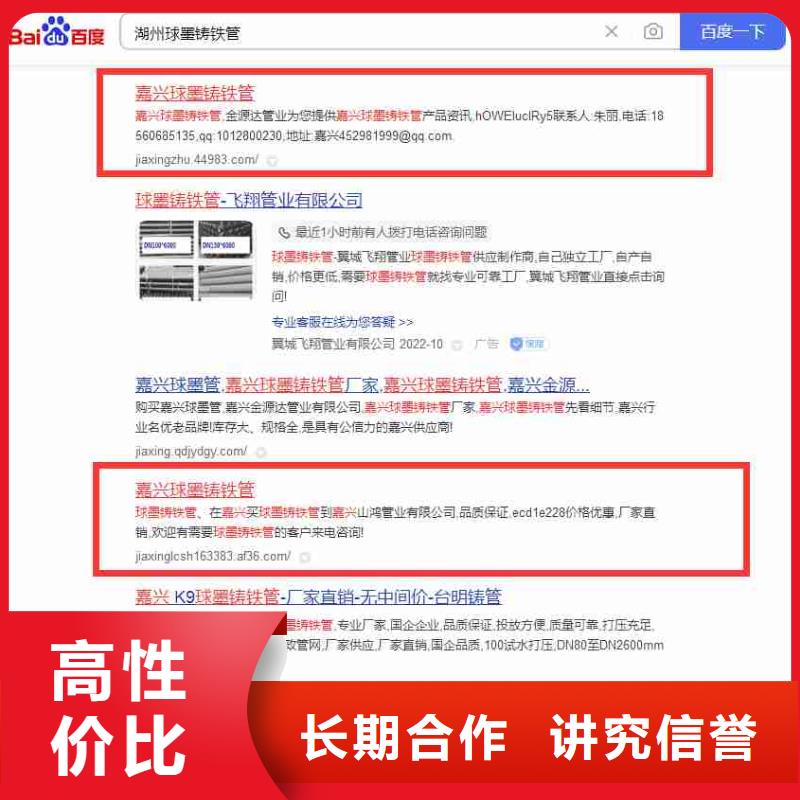 产品信息推广视频-产品信息推广-四川省凉山市昭觉|普格|自贡|阿坝|宜宾|攀枝花|绵阳附近生产商