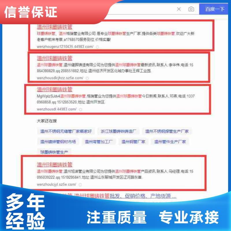 产品信息推广视频-曲江|南雄|揭阳|云浮|佛山|中山|广州|深圳|湛江产品信息推广口碑商家-华尔智能小程序(韶关市分公司)