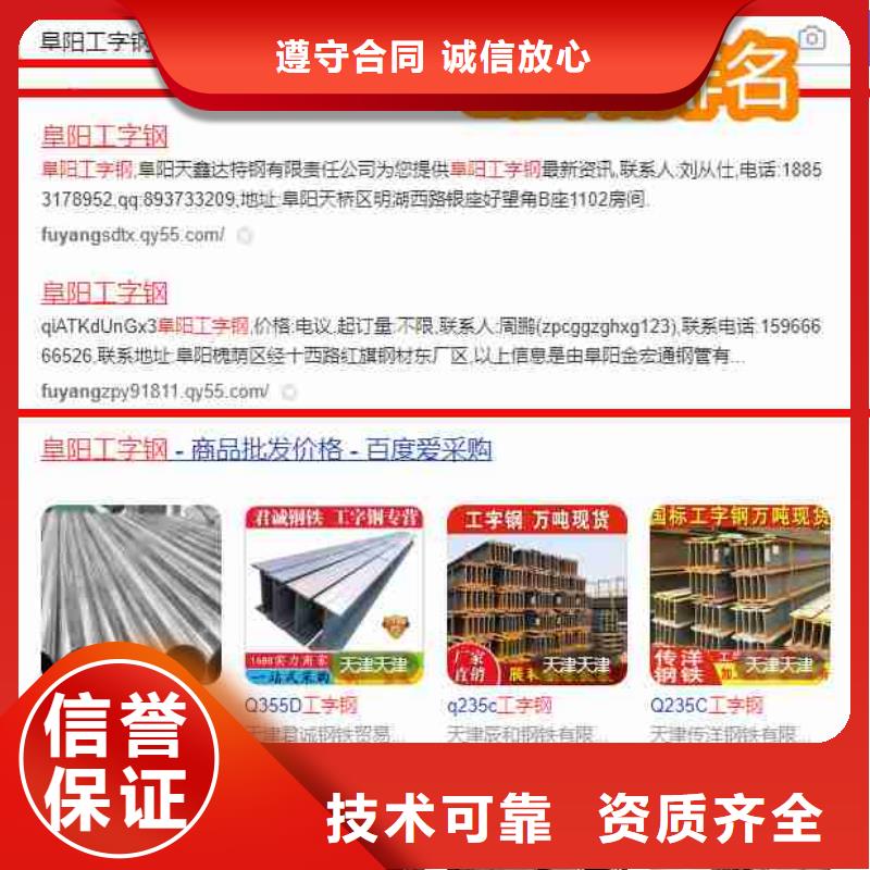 产品信息推广视频-产品信息推广-四川省凉山市昭觉|普格|自贡|阿坝|宜宾|攀枝花|绵阳附近生产商
