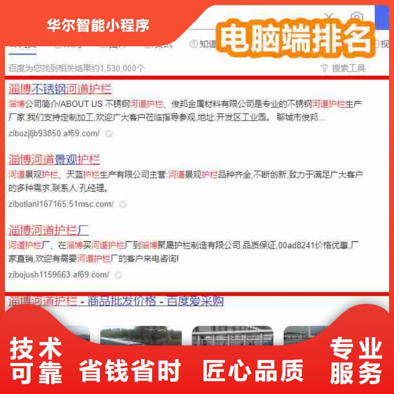 产品信息推广视频-产品信息推广-四川省凉山市昭觉|普格|自贡|阿坝|宜宾|攀枝花|绵阳附近生产商