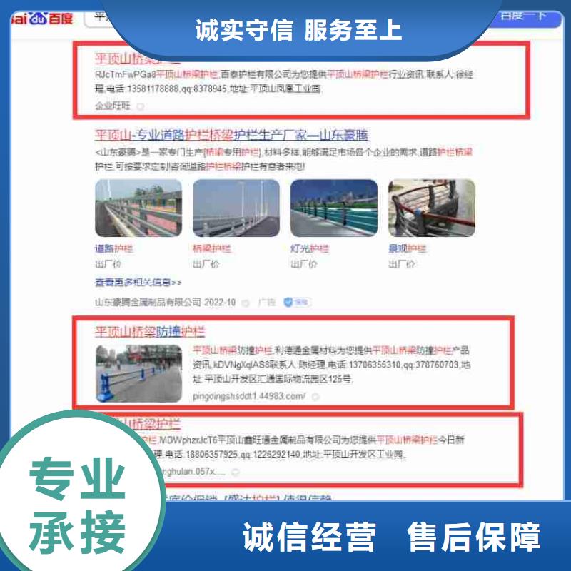 产品信息推广视频-万全|蔚县|保定|沧州|邯郸|承德|秦皇岛|石家庄华尔产品信息推广_ 华尔智能小程序(张家口市分公司)
