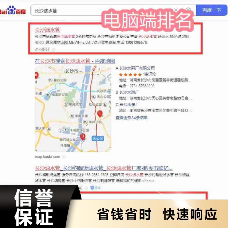 产品信息推广视频-万全|蔚县|保定|沧州|邯郸|承德|秦皇岛|石家庄华尔产品信息推广_ 华尔智能小程序(张家口市分公司)