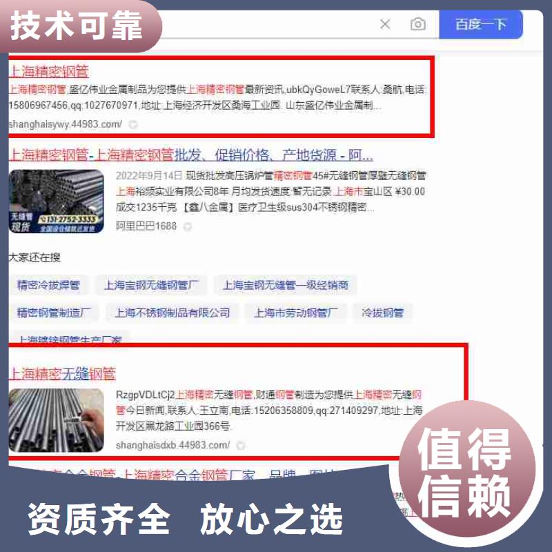 产品信息推广视频-曲江|南雄|揭阳|云浮|佛山|中山|广州|深圳|湛江产品信息推广口碑商家-华尔智能小程序(韶关市分公司)