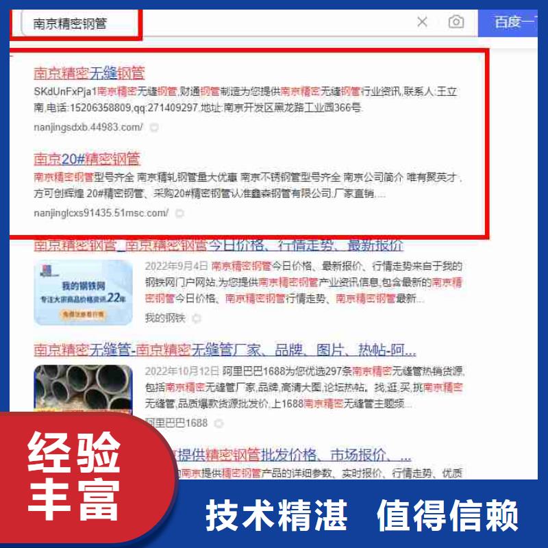 产品信息推广视频-产品信息推广-四川省凉山市昭觉|普格|自贡|阿坝|宜宾|攀枝花|绵阳附近生产商