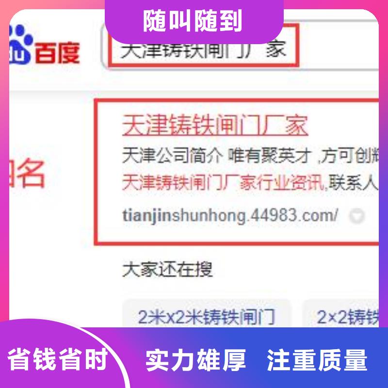 产品信息推广视频-产品信息推广-四川省凉山市昭觉|普格|自贡|阿坝|宜宾|攀枝花|绵阳附近生产商