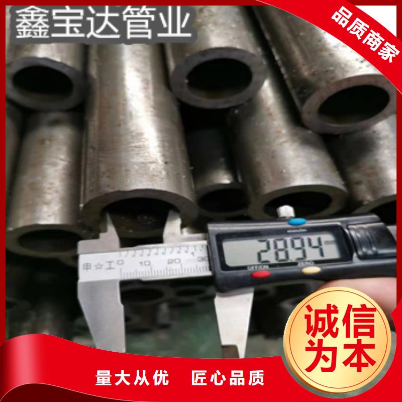 20号冷拔精密管35*6品质过关