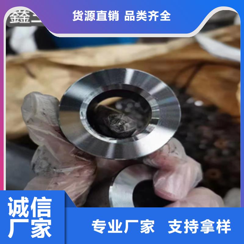 厚壁精拉无缝管53*8现货直供