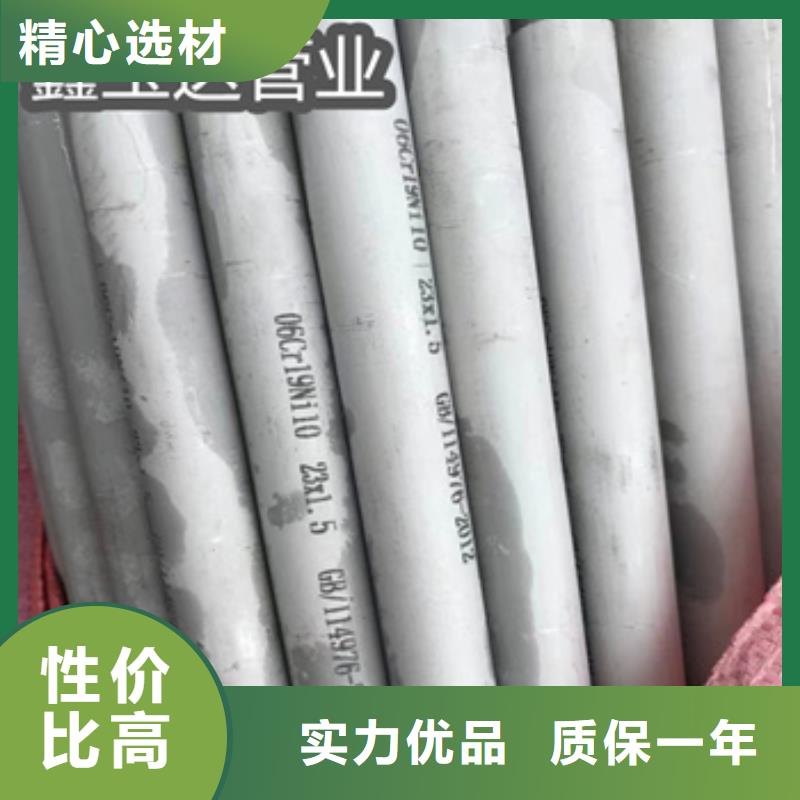 0Cr18Ni9不锈钢精拉管厂家直供