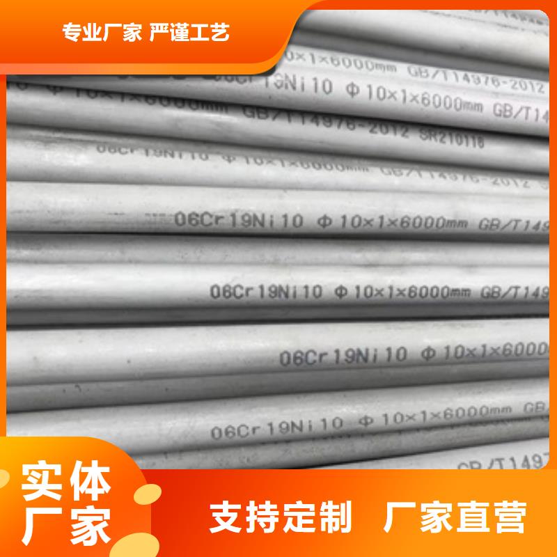 不锈钢厚壁管152mm价格实惠