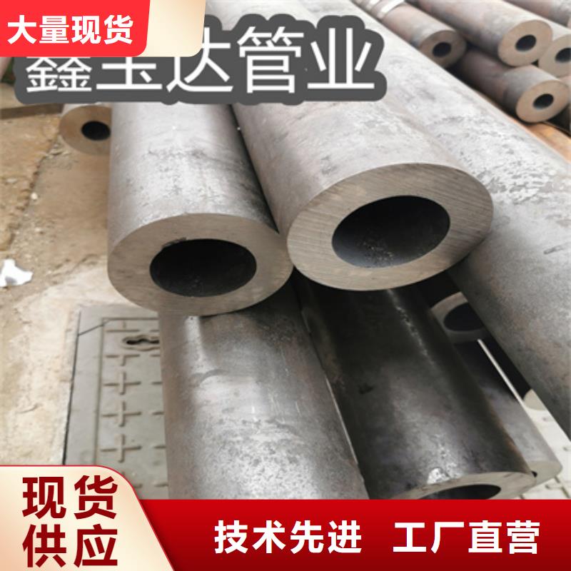 20号厚壁结构钢管品质优