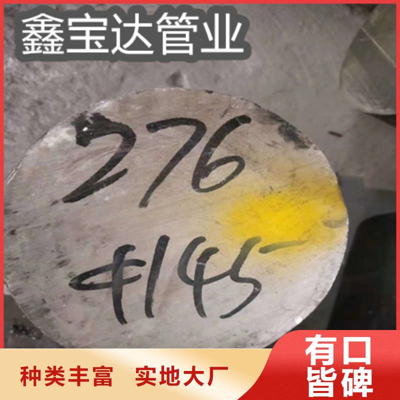 C276哈氏合金精拉钢管推荐商家