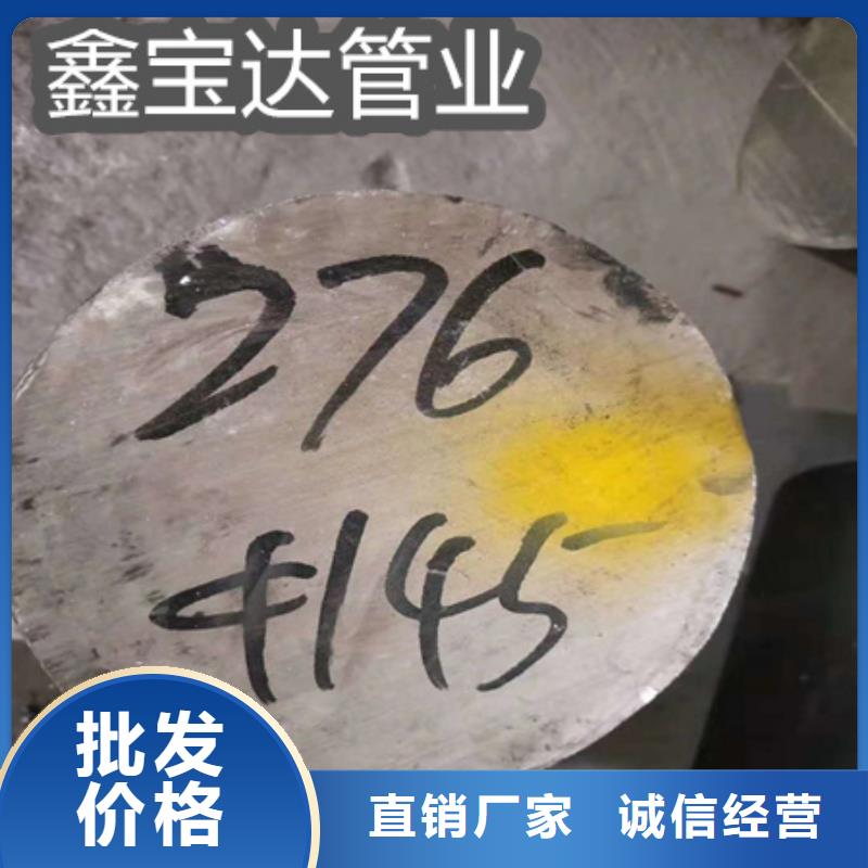 【C276哈氏合金-冷拔小口径钢管拒绝伪劣产品】