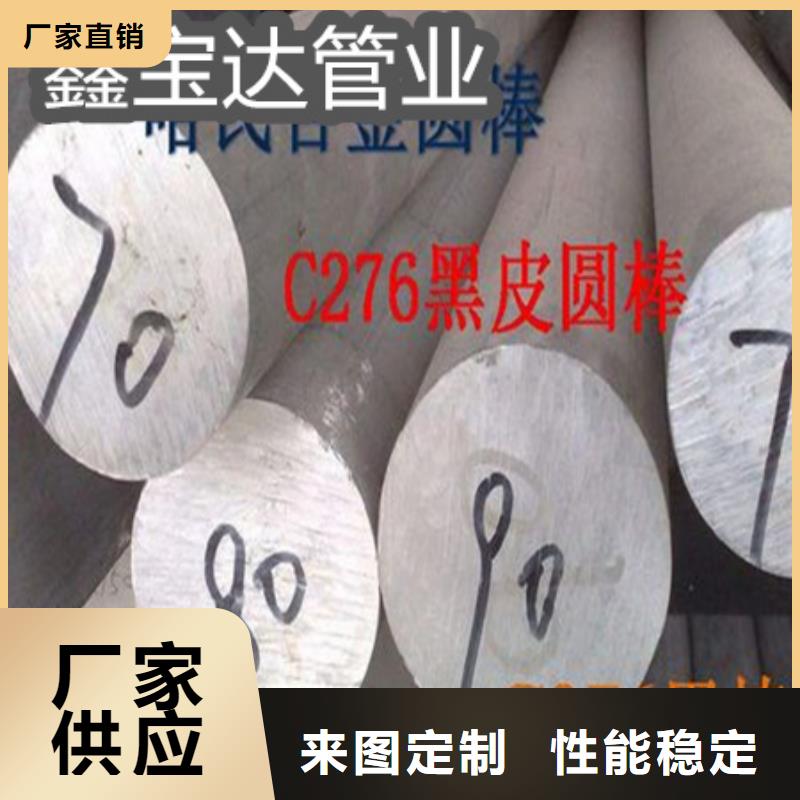 C276哈氏合金不锈钢毛细管严选用料