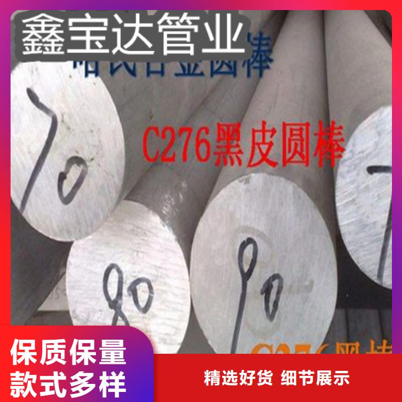 C276哈氏合金_涂塑钢管国标检测放心购买