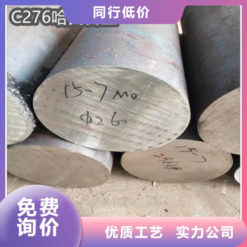 C276哈氏合金冷拔小口径钢管支持定制加工