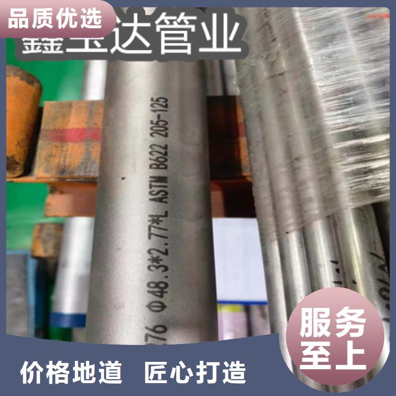 C276哈氏合金_给水排水用管您想要的我们都有