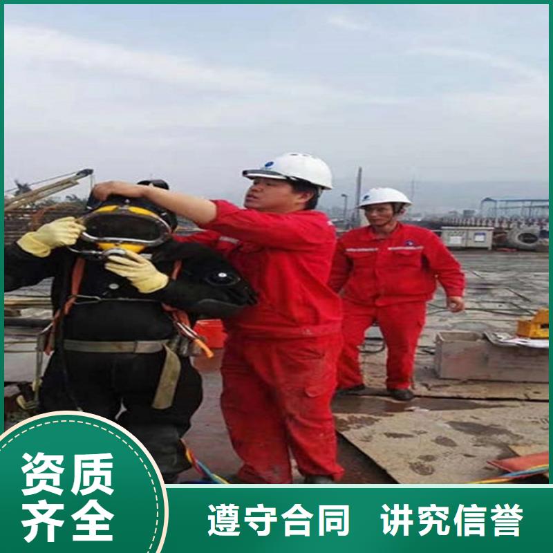 邓州市水下作业公司全市本地打捞救援服务