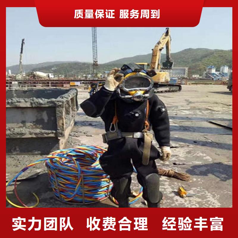 许昌市潜水员打捞队-承接各种水下打捞服务团队