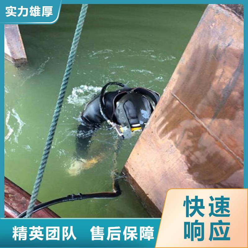 兴宁市钢管桩水下切割承接全国水下施工