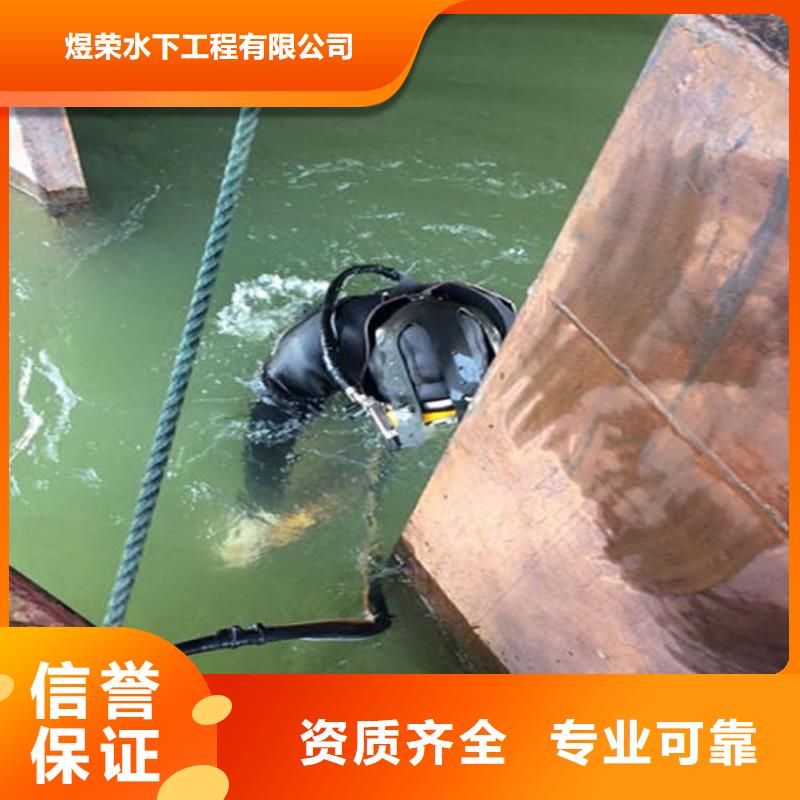 衡阳市取水头水下安装-潜水作业服务团队