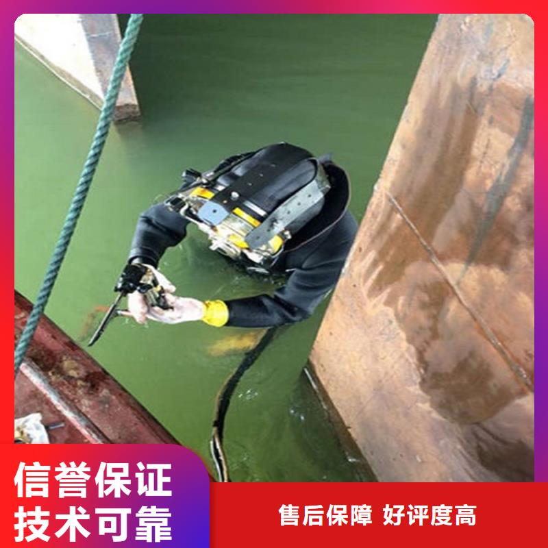 濮阳市潜水员服务公司-水下施工服务