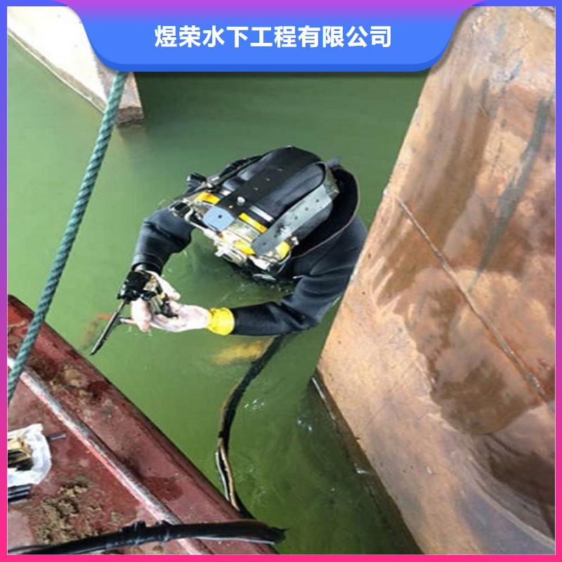 永寿县水下打捞公司-本地打捞施工队-水下维修公司