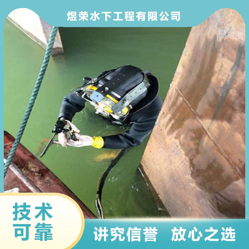 广州市水下作业公司-本地潜水员施工队