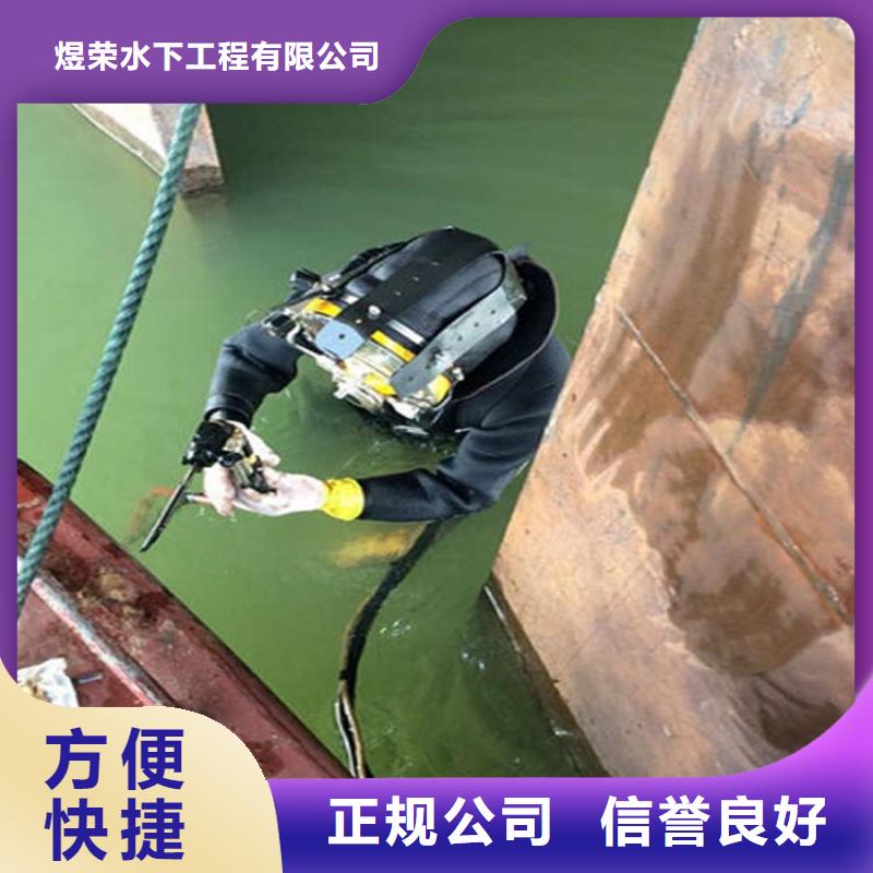 许昌市潜水员打捞队-承接各种水下打捞服务团队
