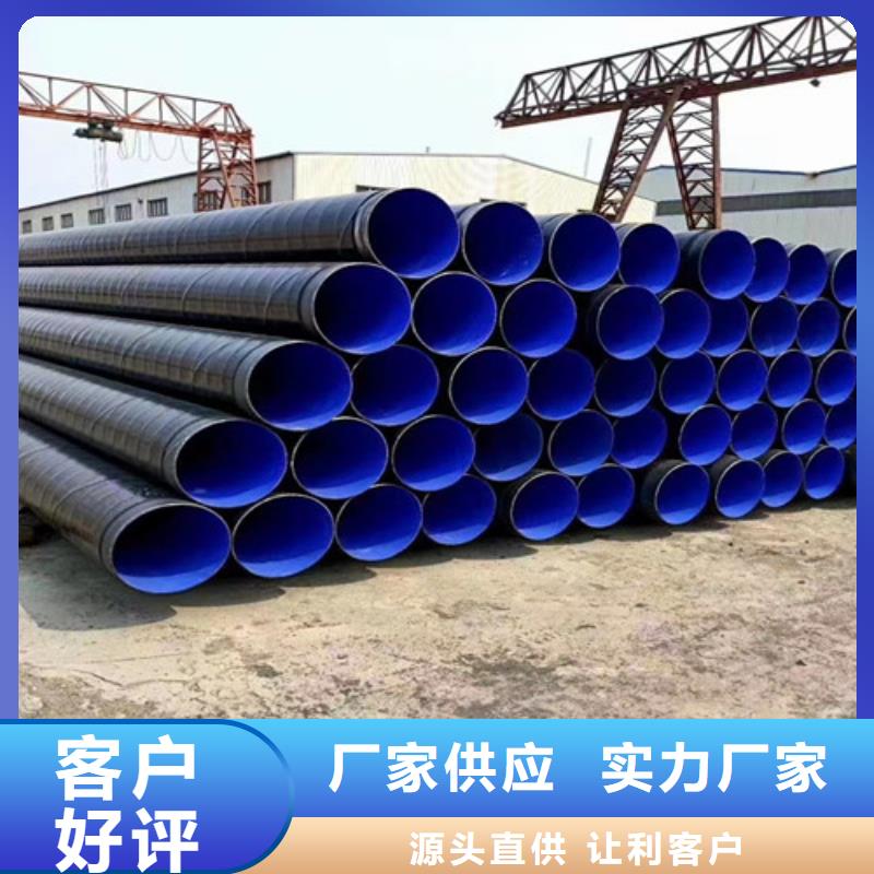 DN700*103pe防腐直缝钢管厂家每米价格2024已更新