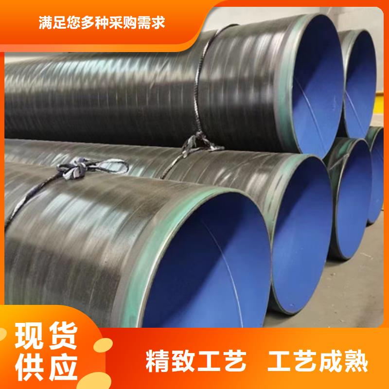 环氧树脂防腐螺旋钢管厂家820x12防腐螺旋钢管多少钱一米