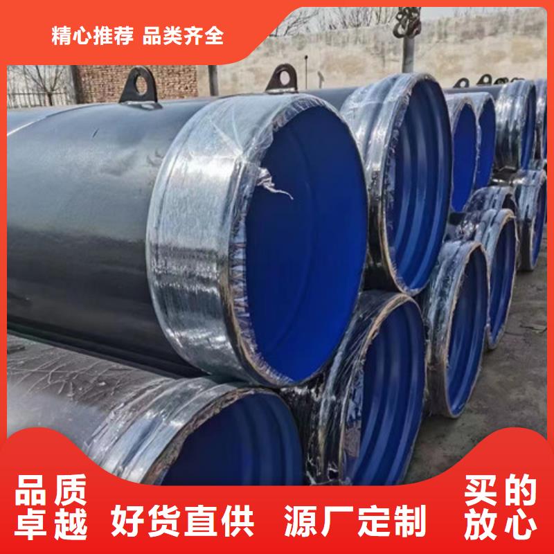 环氧煤沥青防腐螺旋钢管厂家1020x12螺旋钢管多少钱一吨